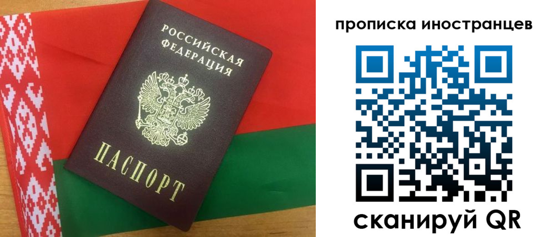 пропишу в квартире в Бокситогорске