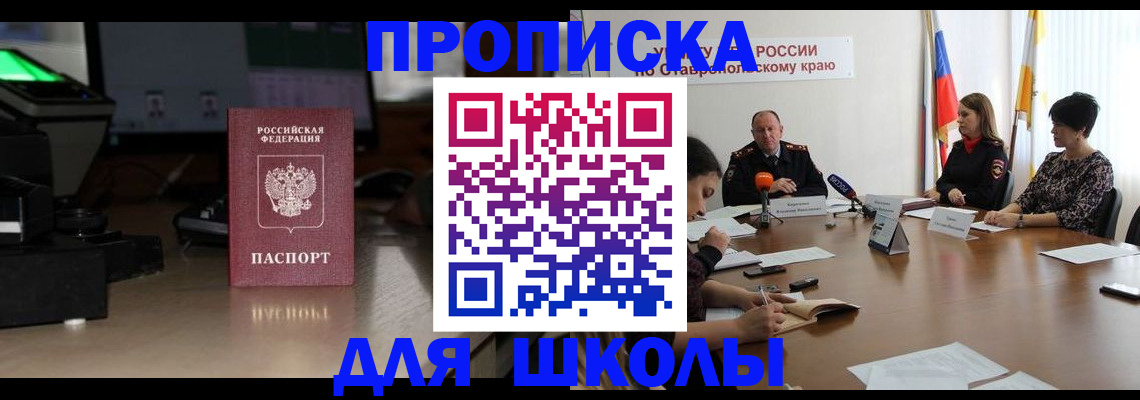 регистрация для дет. сада в Бокситогорске