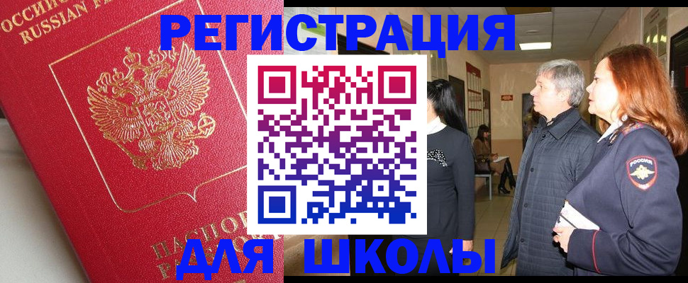пропишу в квартире в Бокситогорске
