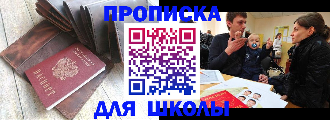 прописка иностранных граждан в Бокситогорске